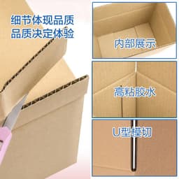 image-Factory direct supply special hard postal carton logistics rectangular packing box express delivery large moving carton spot wholesale