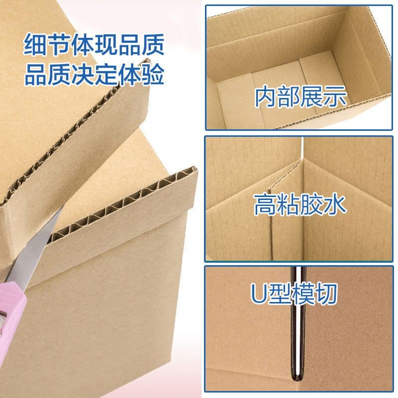 image-Factory direct supply special hard postal carton logistics rectangular packing box express delivery large moving carton spot wholesale