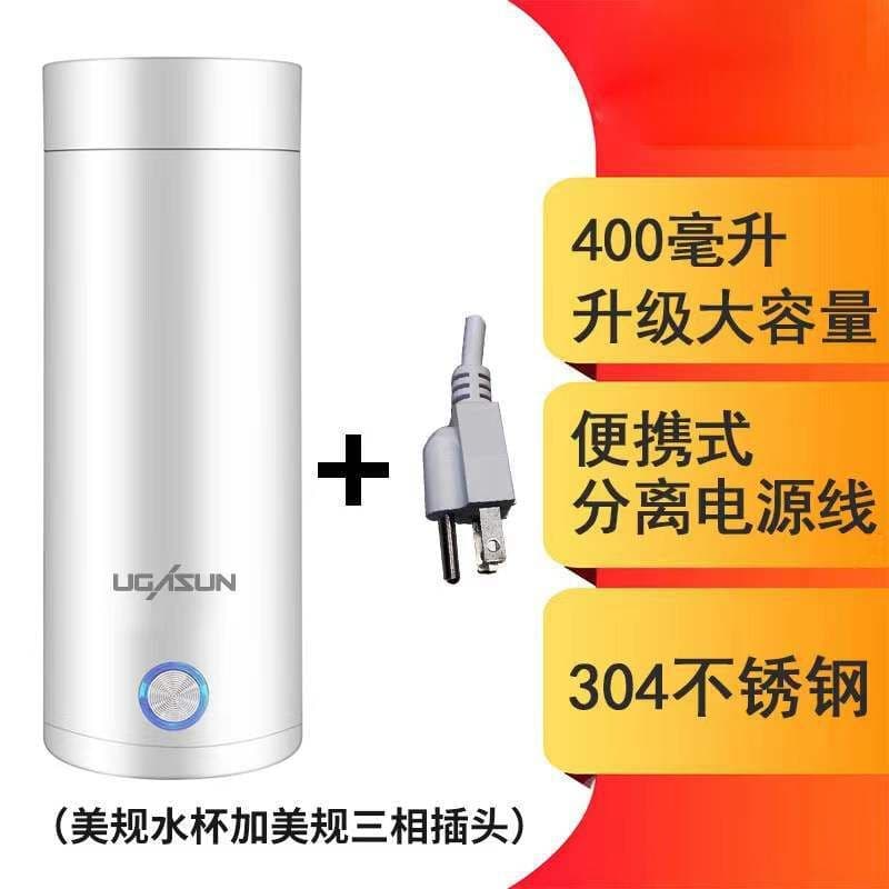 image-Electric Heating Cup Portable Mini Kettle