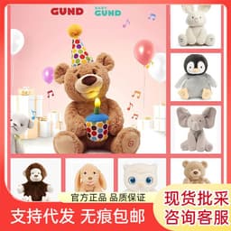 image-Gund Peekaboo Birthday Bear Singing Toy, Elephant 20cm Plush, Kids Gift