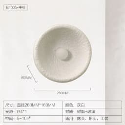 image-Japanese Wabi-Sabi Retro Wall Lamp Zen 32CM LED Resin