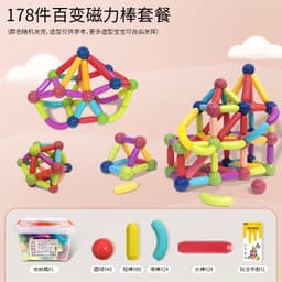 image-Yi Bo Magnetic Building Blocks Set - 326 Pieces