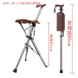 image-Taiwan Step2Gold/TaDa Delta Foldable Cane Chair Elderly Walking Cane Stool Light Cane Stool