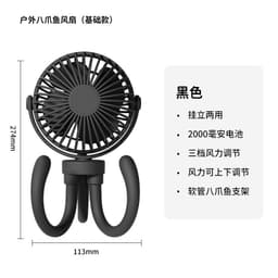 image-Vissko USB Camping Fan - 4W 5 Blades Hanging Tripod Light - Black (65 characters)