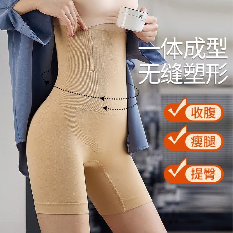 image-Lulu Funger High Waist Seamless Boxer Briefs XL/XXL