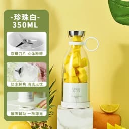 image-Youguo Juicing Cup Small Portable Multifunctional Electric Juicer Wholesale Household Wireless Charging Juicer