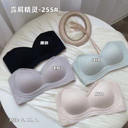 image-Off-the-Shoulder Push-Up Bra - White, Breathable, Two-Wear