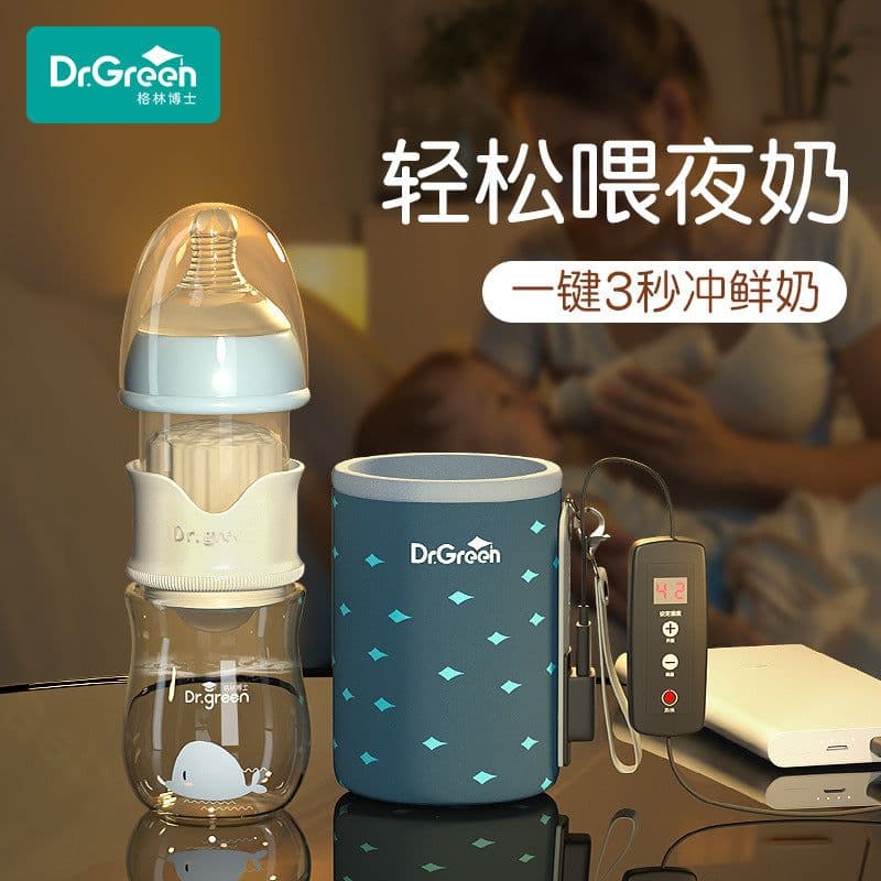 image-Dr. Green Heated Baby Bottle - Tritan Pink 180ml Night Insulation