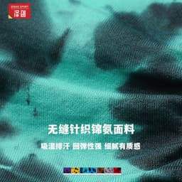 image-Tie-dye seamless high-waisted yoga pants peach hip lifting fitness pants running sports tight pants 7356