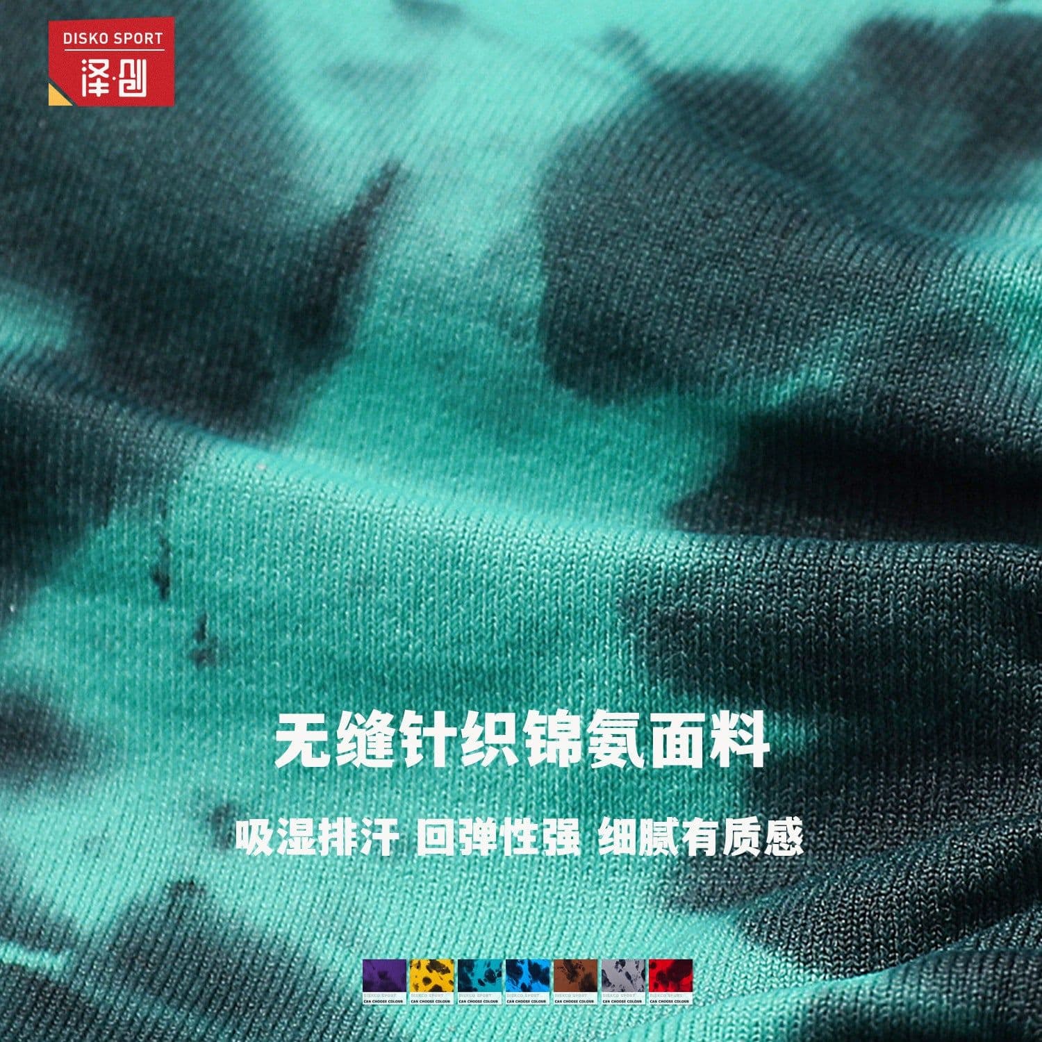 image-Tie-dye seamless high-waisted yoga pants peach hip lifting fitness pants running sports tight pants 7356