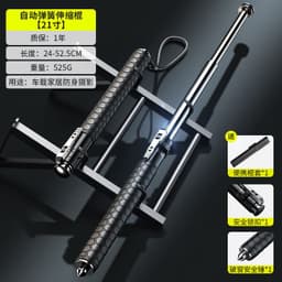image-Swing stick girl wolf body legal weapon portable spring telescopic swing stick three-section stick electric