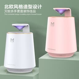 image-USB Mosquito Killer Lamp - White UV Light Trap