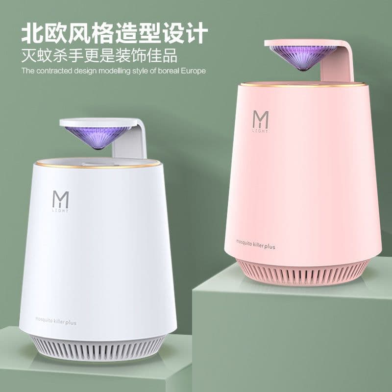 image-USB Mosquito Killer Lamp - White UV Light Trap