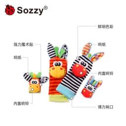 image-Sozzy Baby Rattle Socks Wrist Strap 0-1Y