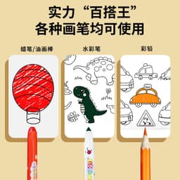image-Children's Drawing Paper Roll 3m x 30cm Dinosaur Park