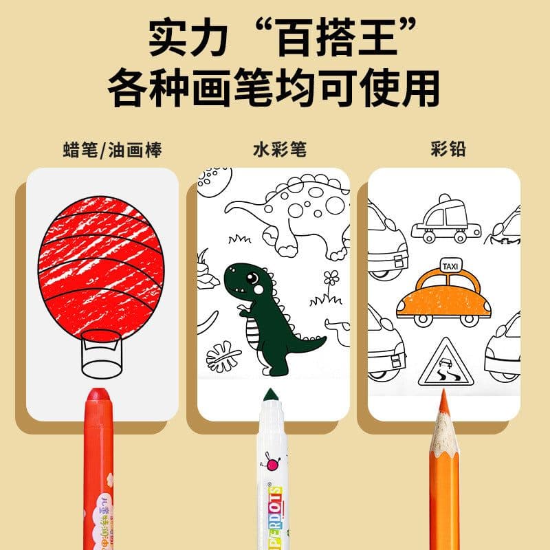 image-Children's Drawing Paper Roll 3m x 30cm Dinosaur Park
