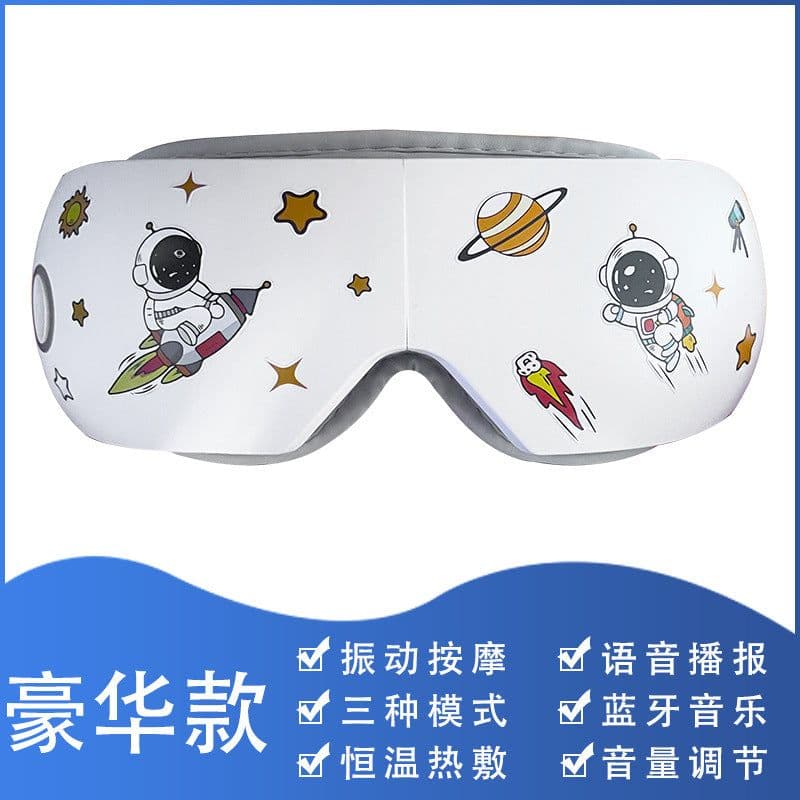 image-Eye Massager - USB Rechargeable LCD Model 1902