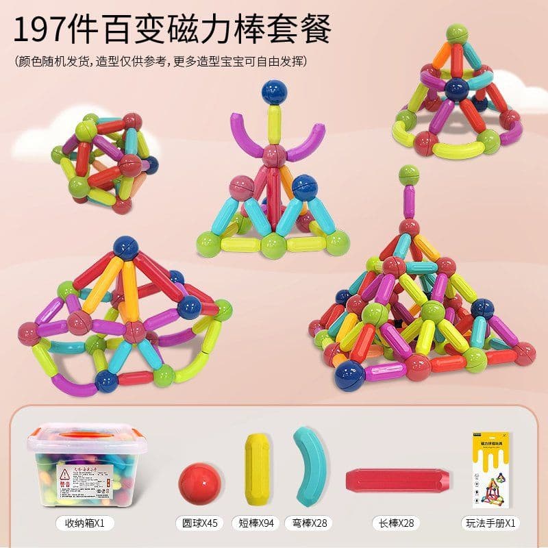 image-Yi Bo Magnetic Building Blocks Set - 326 Pieces
