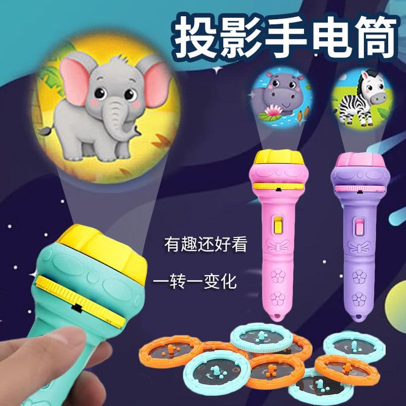 image-Cartoon Children's Projection Flashlight - Glow Toy