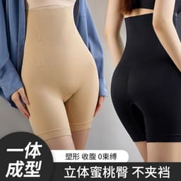 image-Lulu Funger High Waist Seamless Boxer Briefs XL/XXL