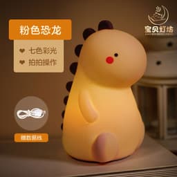 image-Small Heart Night Light - Rechargeable Silicone