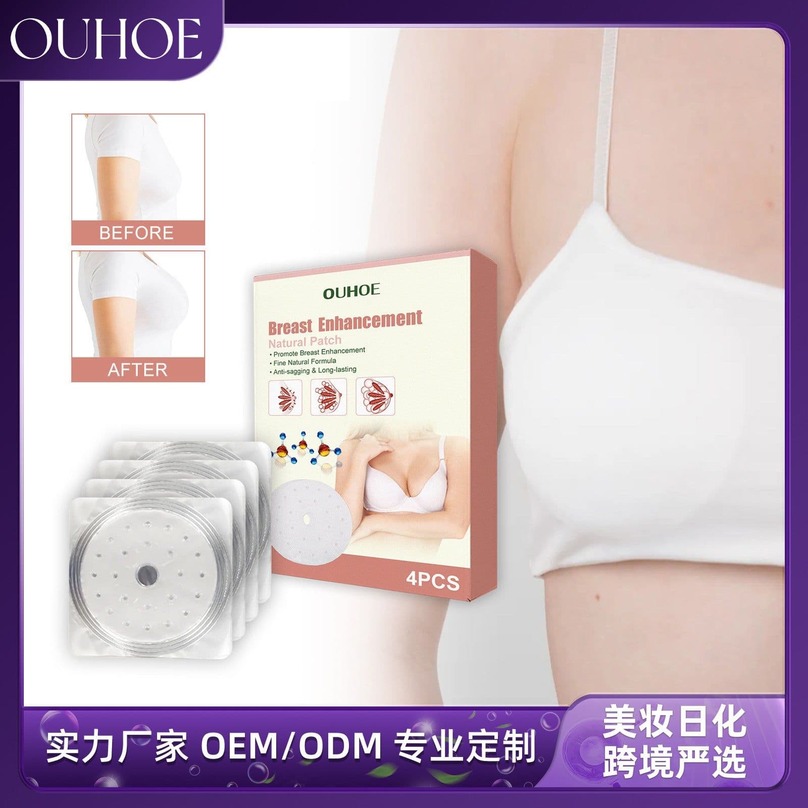 image-Breast Lift Tape, Anti-Sagging, Firming, 4pcs Set - Body Care