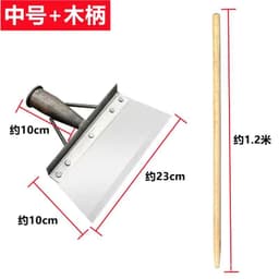 image-Yu Laowu Snow Shovel 25cm Manganese Steel