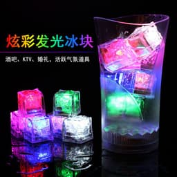 image-Autonomy LED Ice Cube Bar KTV Toy - Colorful Water-Activated Flash Lamp