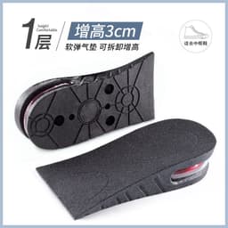 image-PU Heightening Insole - Shock Absorbing 3-Layer 6CM Black for Men and Women