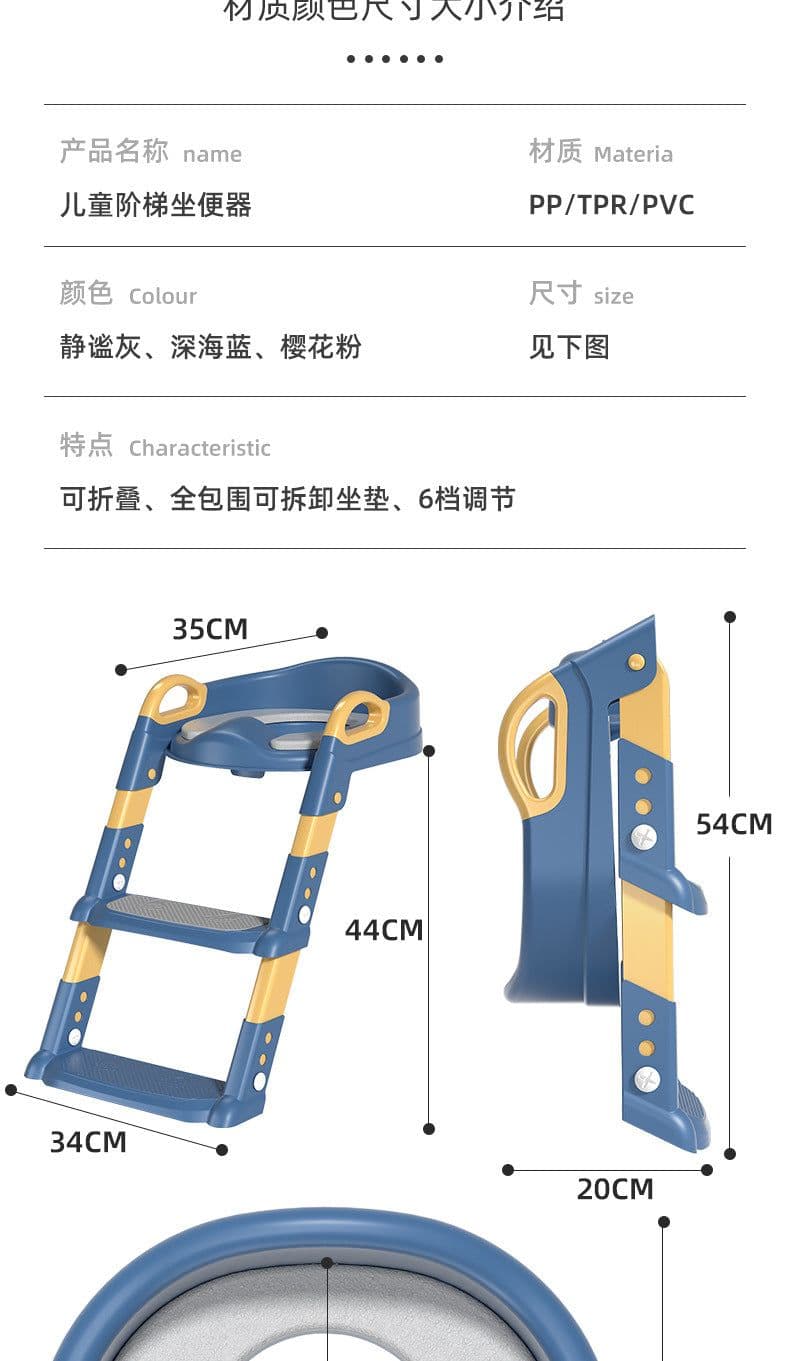 image-Children's Folding Toilet Seat Ladder - Blue PP Material