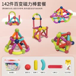 image-Yi Bo Magnetic Building Blocks Set - 326 Pieces