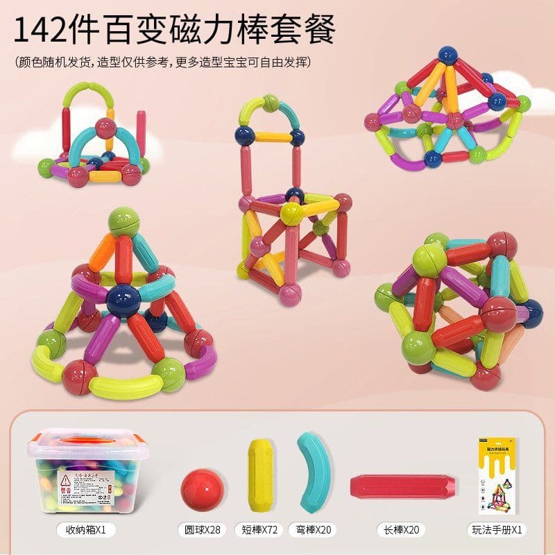 image-Yi Bo Magnetic Building Blocks Set - 326 Pieces