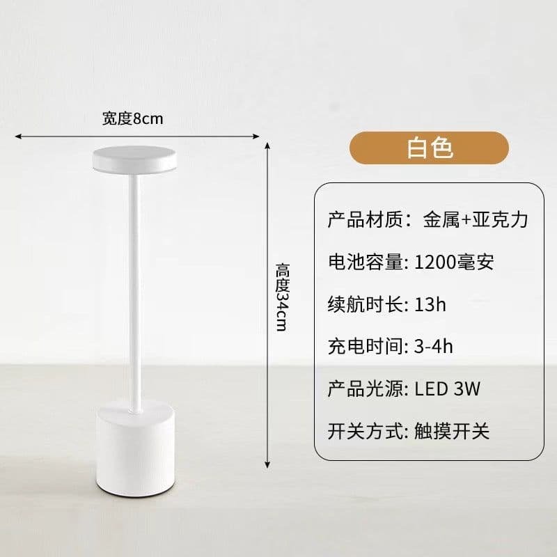 image-LED Charging Desk Lamp - USB Touch Control