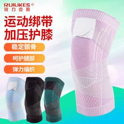 image-Knee Pads - Breathable Running Sports Protective Gear with Transparent Strap