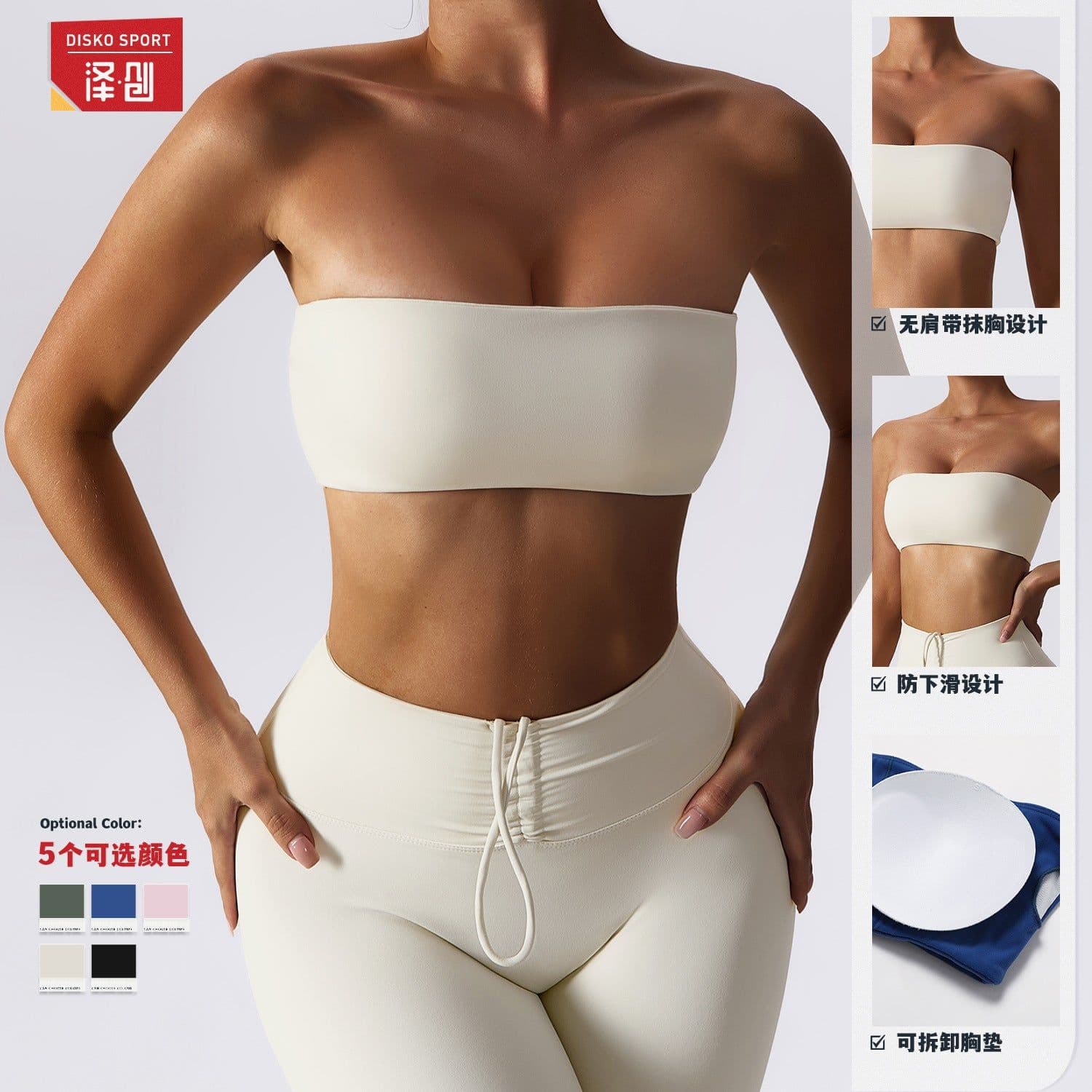 image-Strapless Sports Bra Tube Top Nylon - Nude