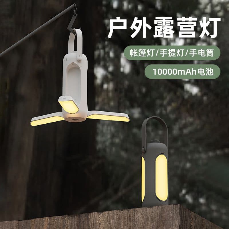 image-Wesker 2023 Outdoor Camping Lamp USB 5000mAh LED White