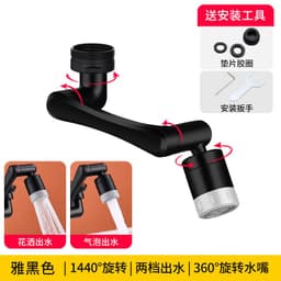 image-Basin universal faucet 1080-degree lifting anti-splash nozzle toilet washing face brushing teeth rotating extension mechanical arm
