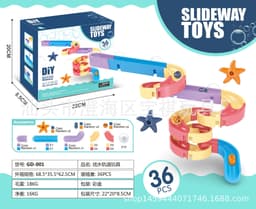 image-DIY Assembled Track Ball Sliding Sliding Fun Bath Toys Duckling Turning Fun Children's Bathroom Shower Playing Water Toys