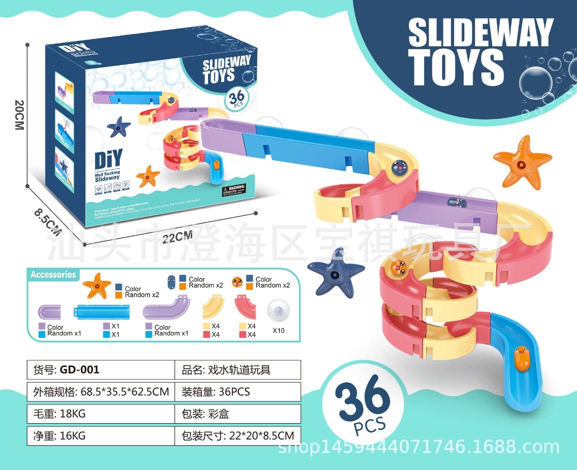 image-DIY Assembled Track Ball Sliding Sliding Fun Bath Toys Duckling Turning Fun Children's Bathroom Shower Playing Water Toys