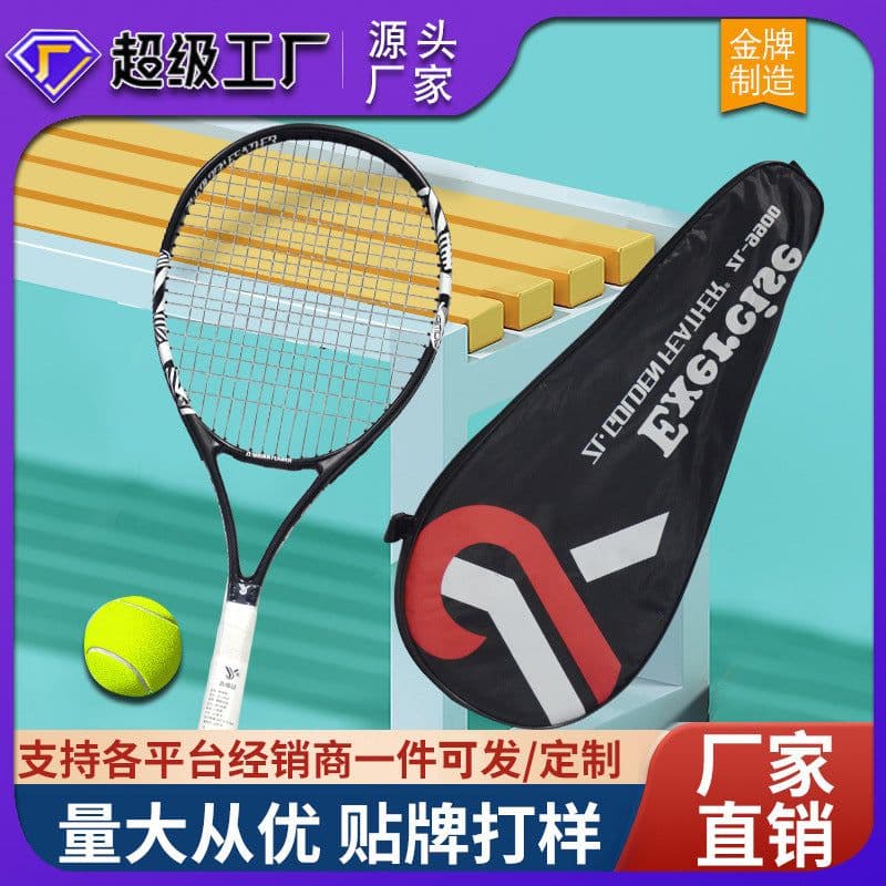 image-Tennis string rebound trainer for single player to play tennis racket for one person to play artifact adult self-training singles