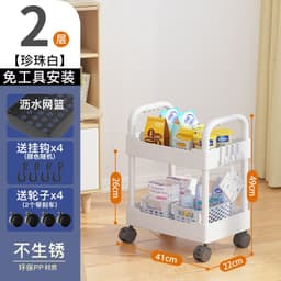 image-Small Trolley Rack Multi-Layer Storage - Black