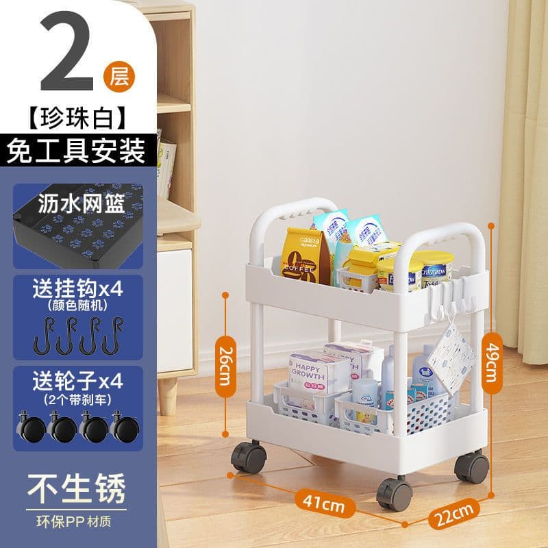 image-Small Trolley Rack Multi-Layer Storage - Black