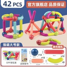 image-Yunying Brothers Magnetic Building Blocks - 100pcs