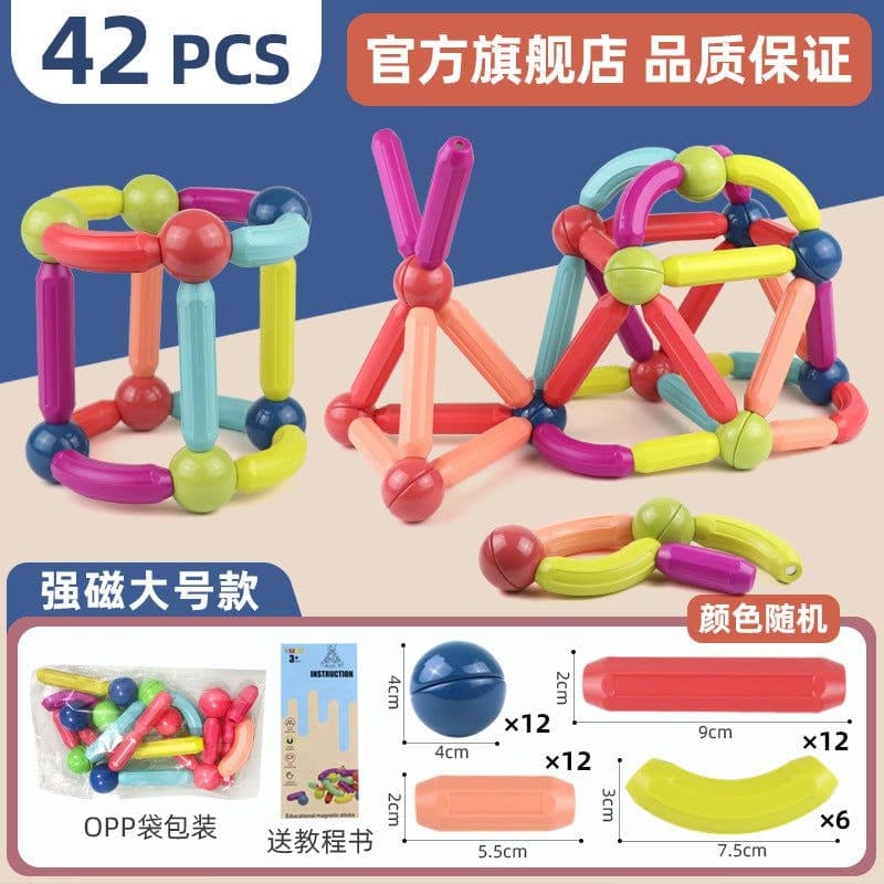 image-Yunying Brothers Magnetic Building Blocks - 100pcs