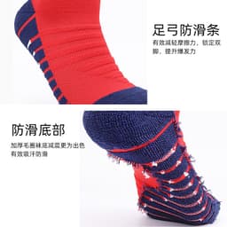 image-Men's Football Socks - Royal Blue, Non-Slip, Nylon Sports (65 characters)
