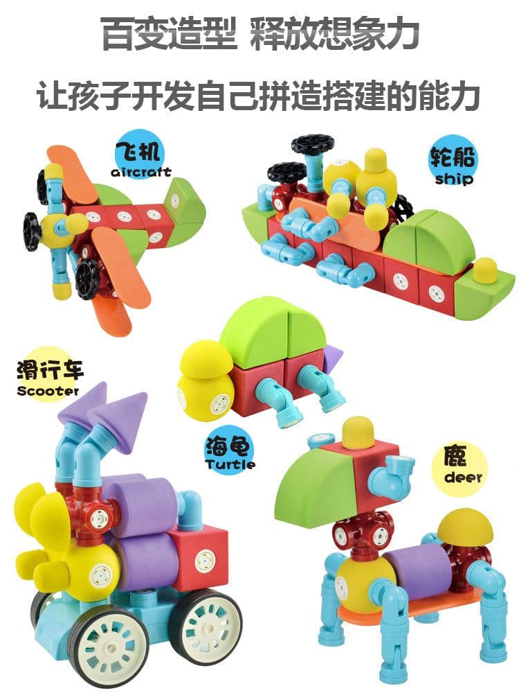 image-Wanlehui Magnetic Building Blocks - EVA Foam Educational Toy