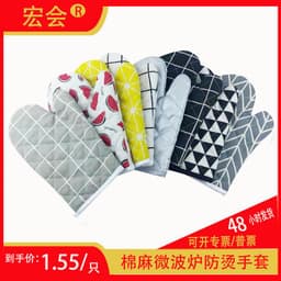 image-Microwave Oven Gloves Heat Resistant - White