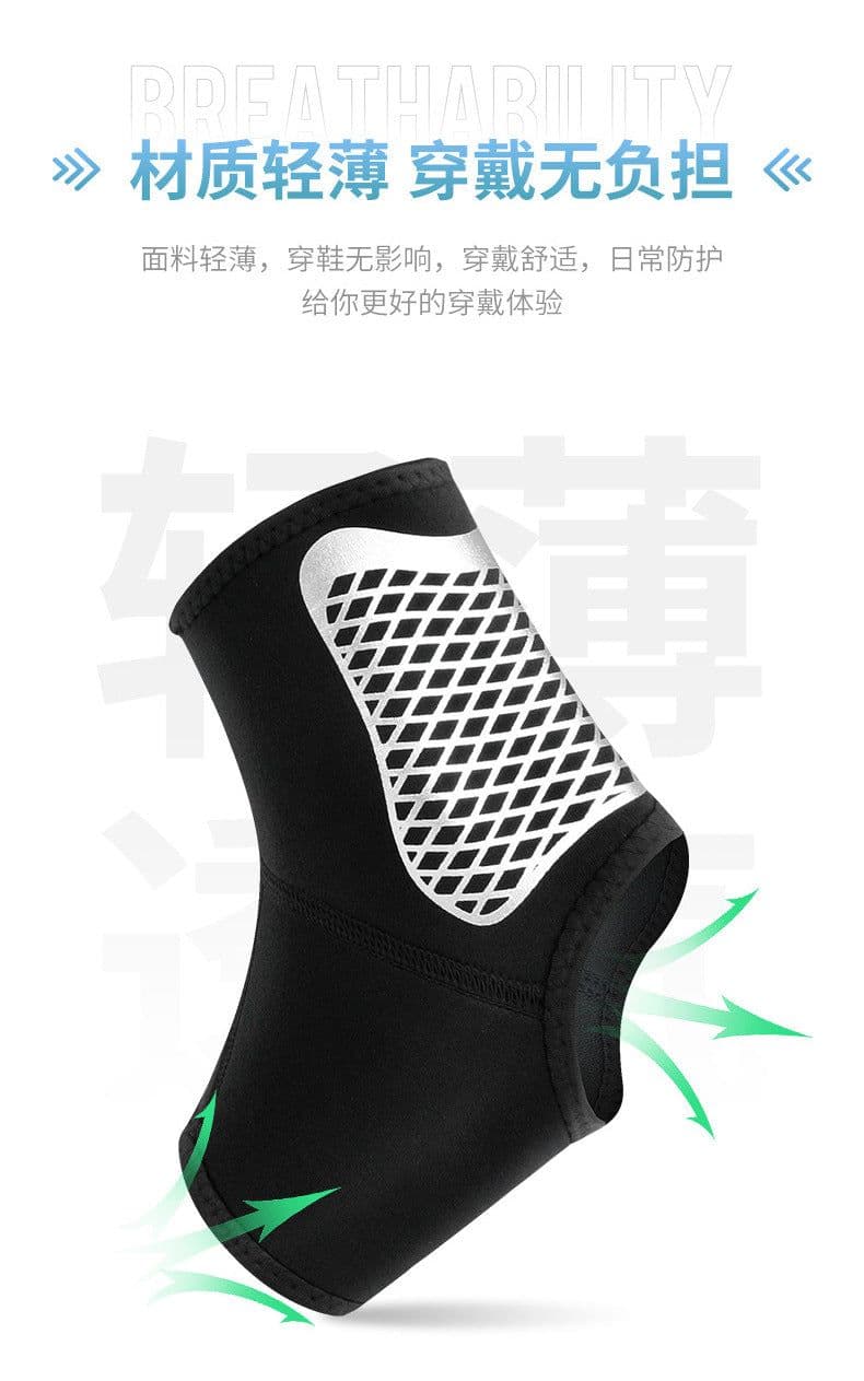 image-Green Rider Ankle Compression Sleeve - XL Rose Red