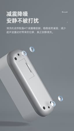 image-Household Ultrasonic Jewelry Cleaner - PP Material, 3.7V, 3W