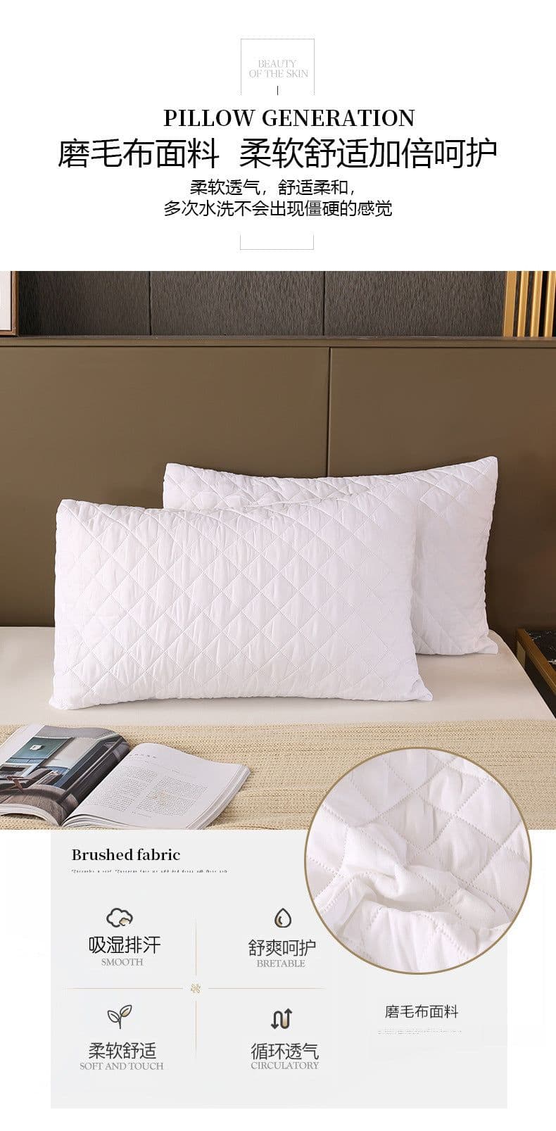 image-ZT009 Quilted Pillowcase - Waterproof Brushed
